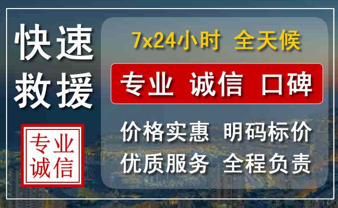 彰武附近高速公路拖车怎么收费？
